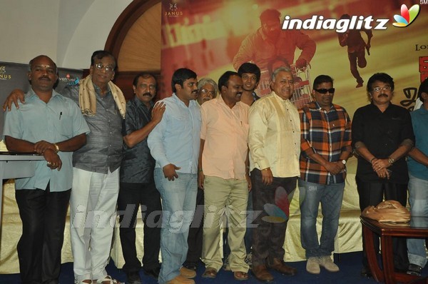 'Onaayum Aattukkuttiyum' Movie Trailer Launch